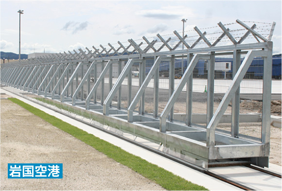 岩国空港