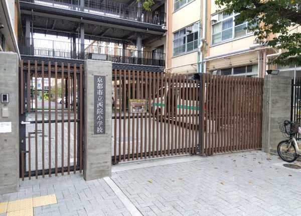 京都市立西院小学校