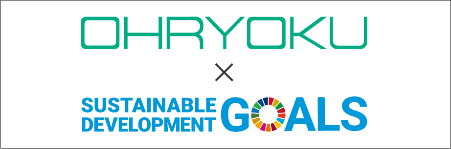 OHRYOKU X SDGs