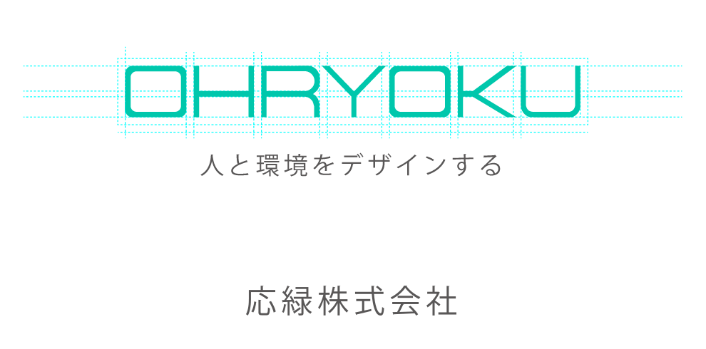 応緑株式会社 OHRYOKU 人と環境をデザインする