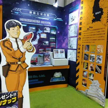 「テクニカルショウ ヨコハマ2024」に出展しました