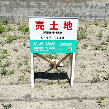 売土地情報（建築条件付） 西新町駅徒歩5分の立地！