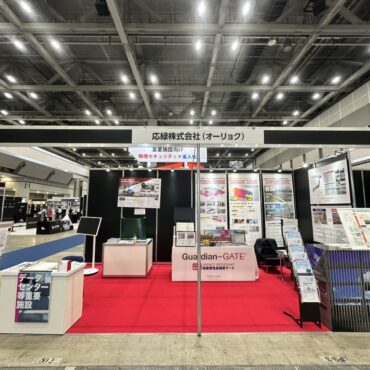 「テロ対策特殊装備展’25（SEECAT）」に出展しました