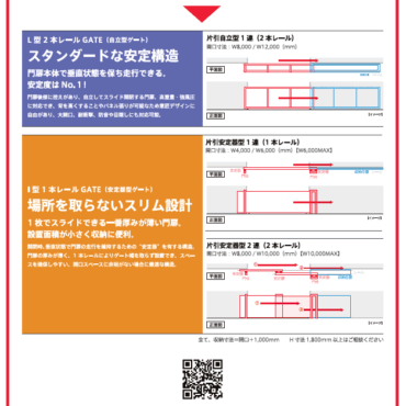 図面データダウンロード開始のお知らせ